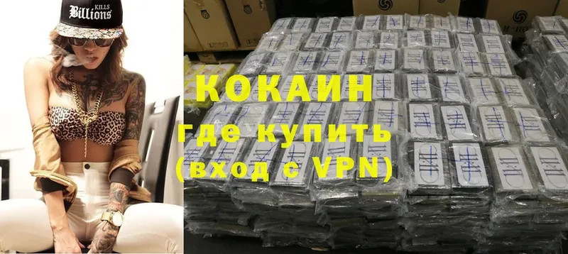 COCAIN Боливия  Когалым 