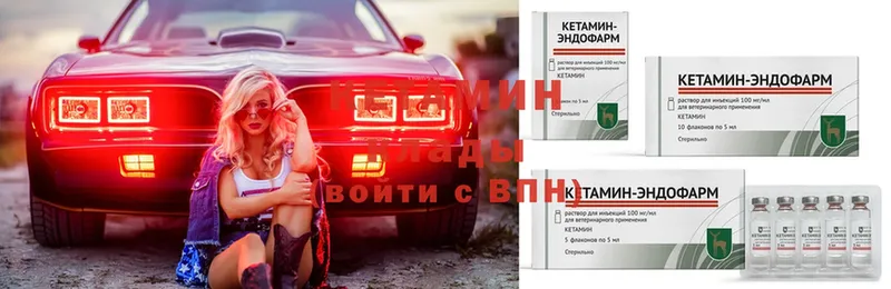 MEGA рабочий сайт  хочу наркоту  Когалым  Кетамин VHQ 