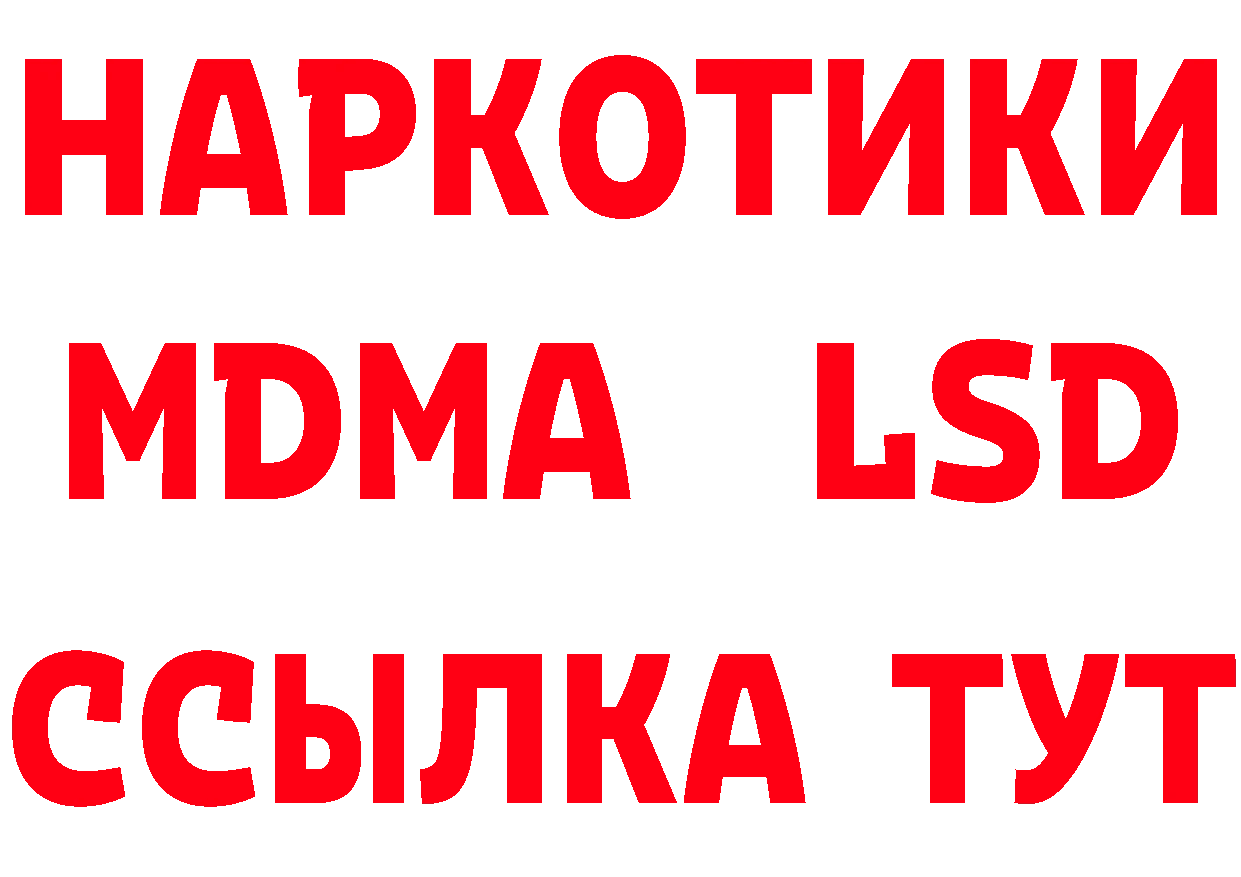 Конопля White Widow ТОР сайты даркнета hydra Когалым