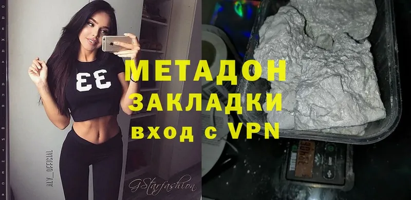 KRAKEN зеркало  Когалым  МЕТАДОН VHQ 